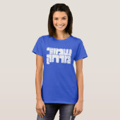 ✋ behalten Entfernung, hebräischer Text T-Shirt (Vorne ganz)
