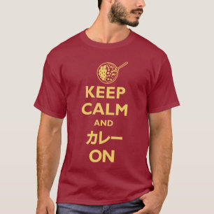 Behalten Sie Ruhe und Kare (カレー) auf (Dunkel T-Shirt
