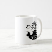 Behalten Sie ruhiger und Getränk-Tee Kaffeetasse (VorderseiteRechts)