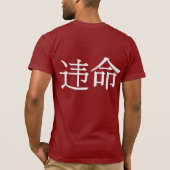 Behälter-Mann sind T - Shirt ungehorsam (Rückseite)