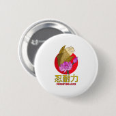 Beharrlichkeit Button (Vorne & Hinten)