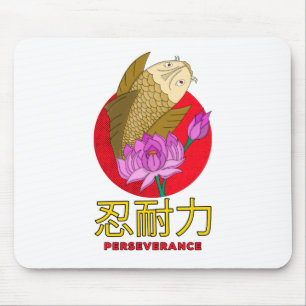 Beharrlichkeit Mousepad