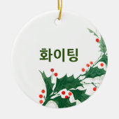 Beifall in der koreanischen Weihnachtsschmuck (Vorne)