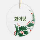 Beifall in der koreanischen Weihnachtsschmuck (Links)