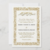 Beige Elegant Islamic Wedding Nikah mit QR-Code Einladung (Vorderseite)