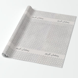 Beige islamische geometrische Muster Geschenkpapier