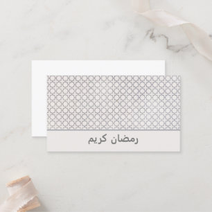 Beige islamische geometrische Muster Platzkarte