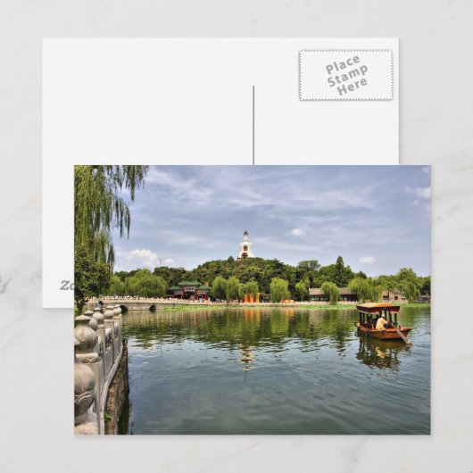 Beihai Park Postkarte (Vorne/Hinten)