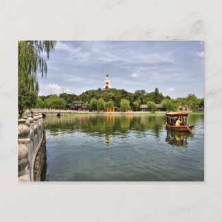 Beihai Park Postkarte