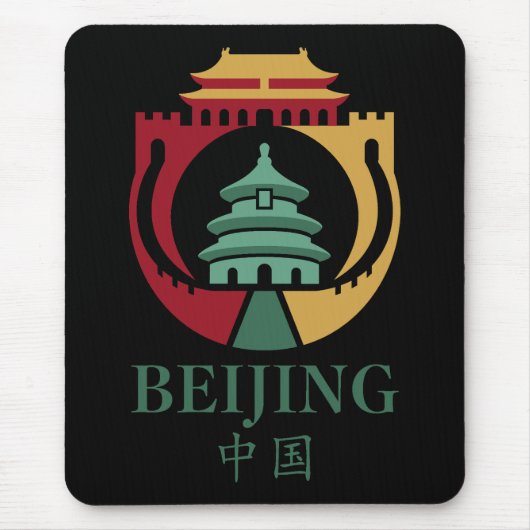 Beijing China Asia Mousepad (Vorne)