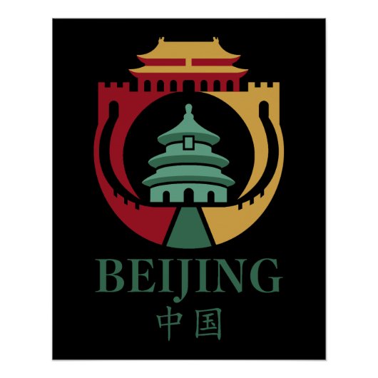 Beijing China Asia Poster (Vorderseite)
