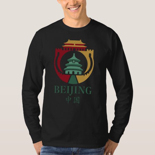 Beijing China Asia T-Shirt (Vorderseite)