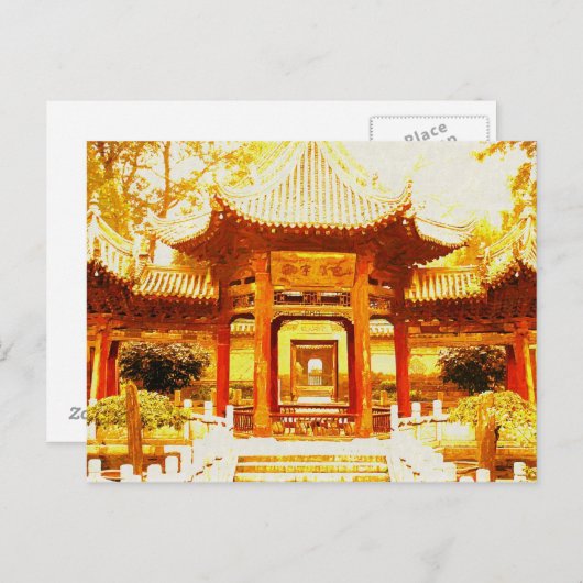 Beijing Mosque Postkarte (Vorne/Hinten)