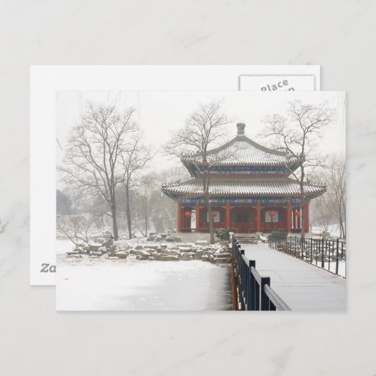 Beijing Old Summer Palace Postkarte (Vorne/Hinten)