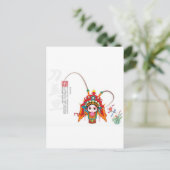 Beijing Opera chinesisches Geschenk Postkarte (Stehend Vorderseite)