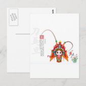 Beijing Opera chinesisches Geschenk Postkarte (Vorne/Hinten)