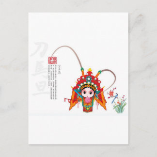 Beijing Opera chinesisches Geschenk Postkarte