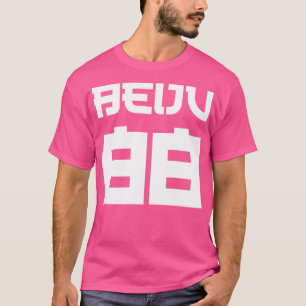 Beiju 88 Weißer Text T-Shirt