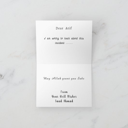 Beileid des islamischen Beileids Karte (Innenseite)