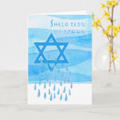 Beileid des jüdischen Denkens auf Hebräisch, Träne Karte (Gelbe Blume)