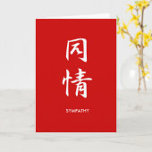 Beileid - Doujou Karte (Gelbe Blume)