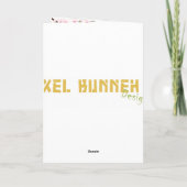 Beileid oder Dankeschön-Karten - Kirschblüten Karte (Rückseite)