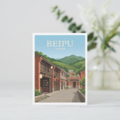 Beipu Taiwan Postkarte (Stehend Vorderseite)