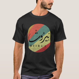 Beirut Libanon Hauptstadt Vintag Retro Summer Colo T-Shirt