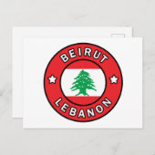 Beirut Libanon Postkarte (Vorne/Hinten)