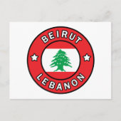 Beirut Libanon Postkarte (Vorderseite)