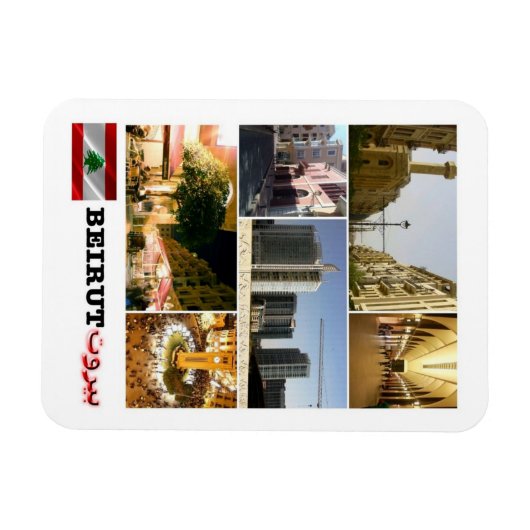 Beirut - Mosaik - Libanon - Magnet (Horizontal)
