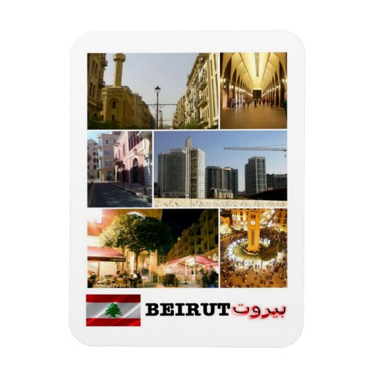 Beirut - Mosaik - Libanon - Magnet (Vertikal)