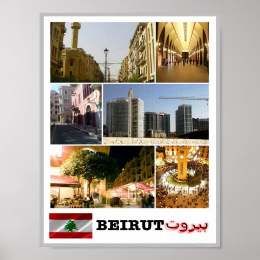 Beirut - Mosaik - Libanon - Poster (Vorne)