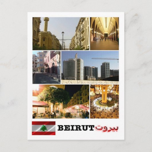 Beirut - Mosaik - Libanon - Postkarte (Vorderseite)