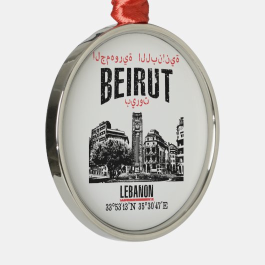 Beirut Ornament Aus Metall (Rechts)