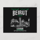 Beirut Postkarte (Vorderseite)
