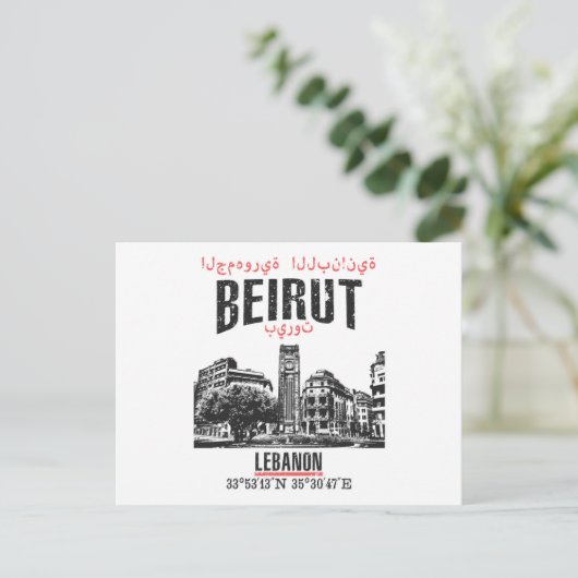 Beirut Postkarte (Stehend Vorderseite)