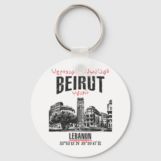 Beirut Schlüsselanhänger (Vorderseite)