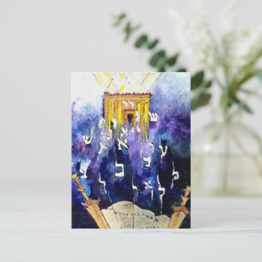 Beit Hamikdash Postkarte (Stehend Vorderseite)