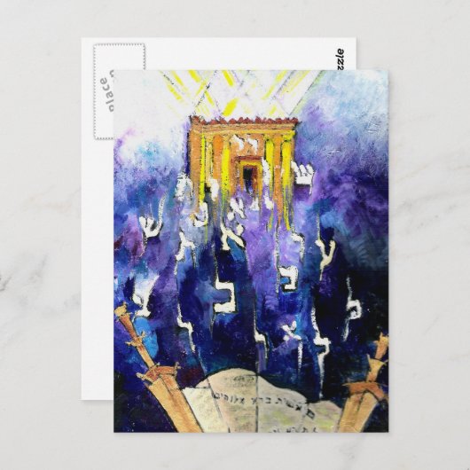 Beit Hamikdash Postkarte (Vorne/Hinten)