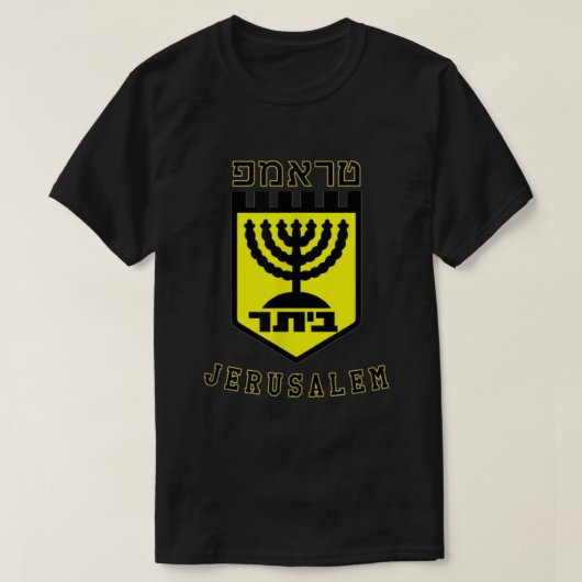 Beitar Jerusalem Amerikanische Botschaft USA Verei T-Shirt (Design vorne)