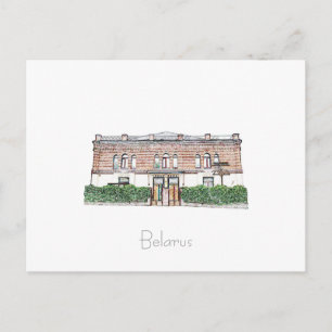 Belarus Беларусь Babruysk Бабруйск Postkarte