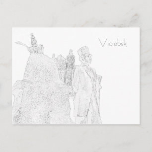 Belarus Беларусь Viciebsk Vitebsk Віцебск Postkart Postkarte