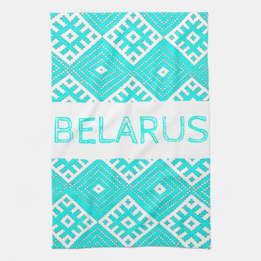 Belarus Б е л а р с у Folk Muster Türkis Geschirrtuch (Vertikal)