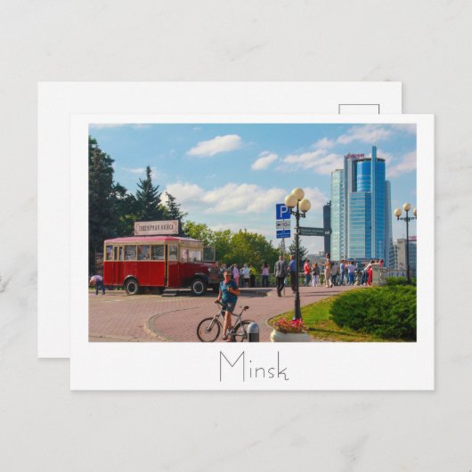 Belarus Б л а е с р у MinskьМінскМ Postkarte (Vorne/Hinten)