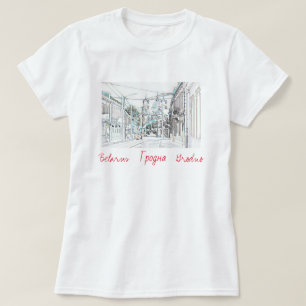 Belarus Б л а е у с р ь GrodnoГродна T-Shirt