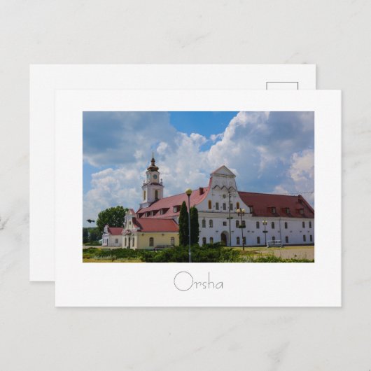 Belarus Б л а р е с у ь OrshaВaоaрaBaшBaаBaBaBaОBa Postkarte (Vorne/Hinten)