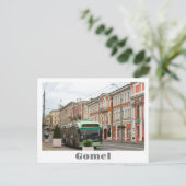 Belarus Б л а р с е уьГGomelStadt Postkarte (Stehend Vorderseite)