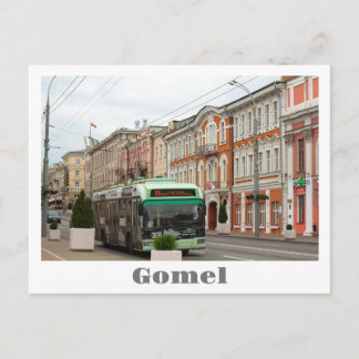 Belarus Б л а р с е уьГGomelStadt Postkarte