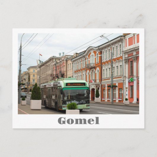 Belarus Б л а р с е уьГGomelStadt Postkarte (Vorderseite)